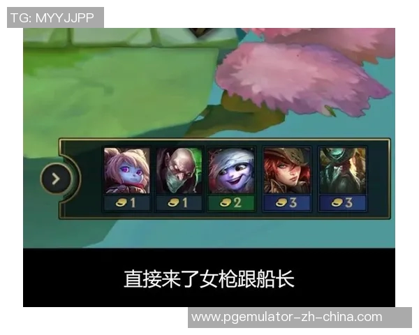 赏金船长怎么卡着不动-赏金船长为何停滞不前？解析赏金船长卡着不动的原因-赏金船长怎么卡着不动