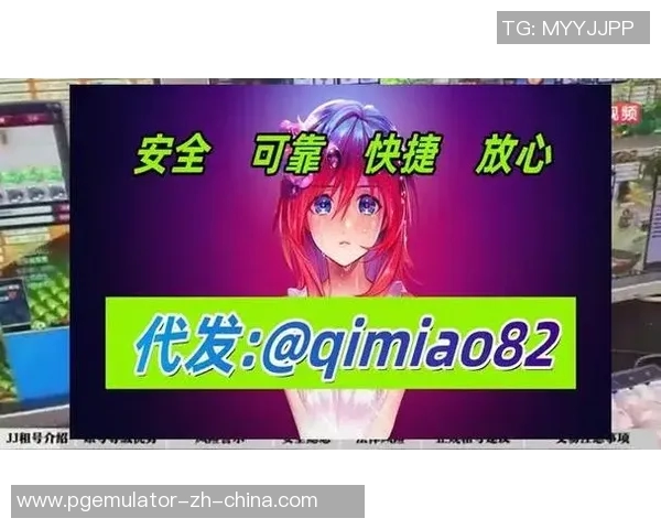 pg电子官方免费版-PG电子官方免费版体验攻略-pg电子官方免费版