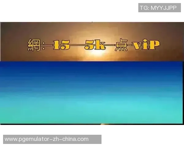 pg赏金船长攻略技巧-Pg赏金船长攻略技巧，海洋霸主的征途指南-pg赏金船长攻略技巧