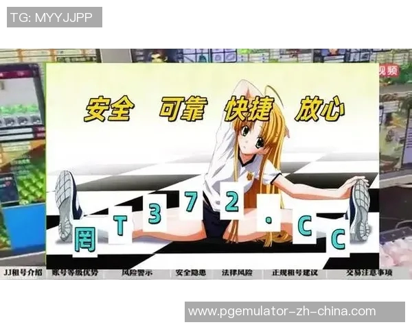 pg麻将胡了2模拟器免费-探索PG麻将胡了2模拟器，免费体验的乐趣-pg麻将胡了2模拟器免费