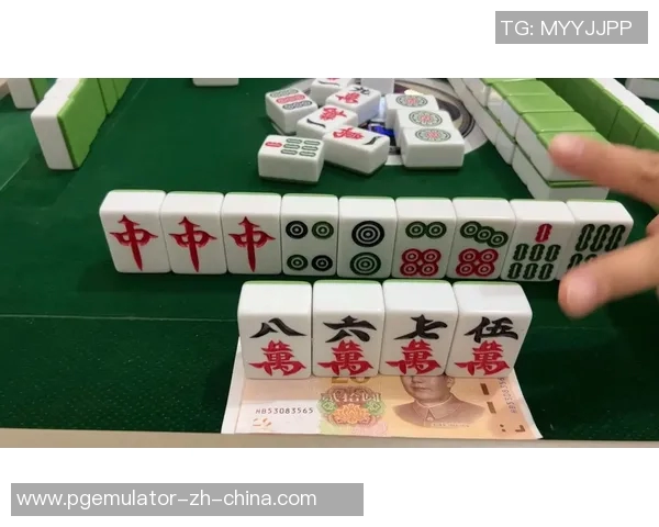 pg麻将胡了的图片图文-麻将宗师揭晓的神秘喜悦—PG麻将胡牌瞬间图文纪实-pg麻将胡了的图片图文