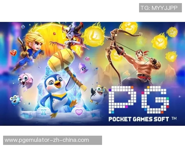 pg电子app下载-探索PG电子APP，下载与体验之旅-pg电子app下载