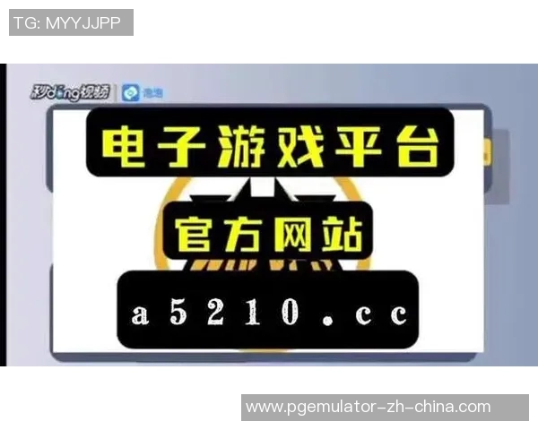 pg电子送彩金-PG电子送彩金活动盛宴，赢取丰厚奖励的机会来了！pg电子送彩金