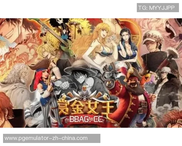 pg电子赏金女王-探索奖金巅峰之旅—pg电子赏金女王神秘启示-pg电子赏金女王