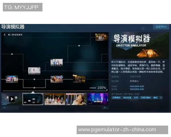 模拟器pg电子游戏-模拟器PG电子游戏，打开虚拟游戏世界的大门-模拟器pg电子游戏