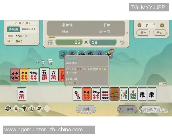 麻将胡了2试玩版-麻将胡了！试玩版探索与体验-麻将胡了2试玩版