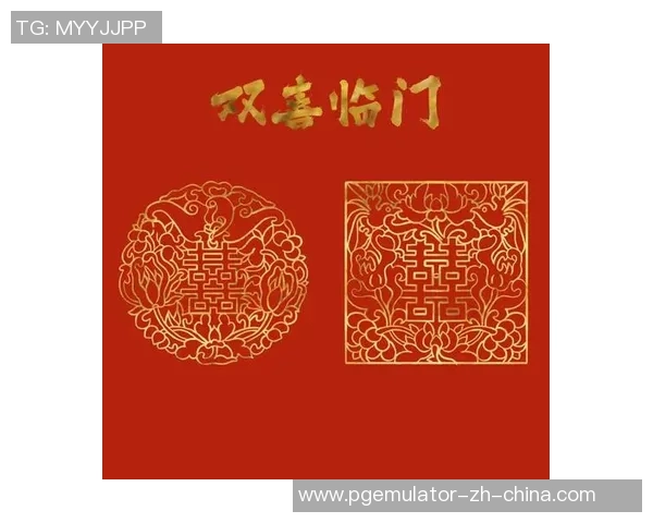 pg电子双喜临门视频-PG电子双喜临门视频—共享喜悦的盛典时刻-pg电子双喜临门视频